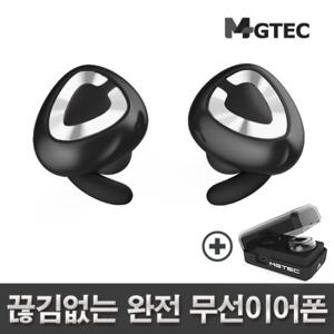 [MD추천]MB-W900/선없는 완전무선 블루투스 이어폰