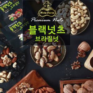 하루하루 건강더함 블랙넛츠 브라질넛 25g x 60개입 (1box)