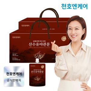 [천호] 하루활력 산수유야관문 70ml 30팩 2박스