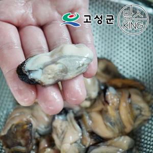 [공룡나라]동성수산 국산 냉동 홍합살 2kg / 경남 고성