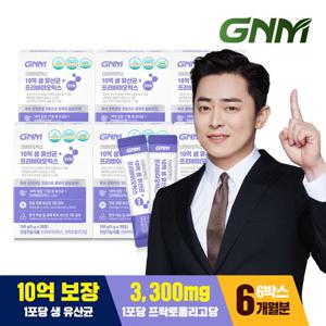 [요청시 쇼핑백 동봉]GNM 10억 생 유산균+프리바이오틱스 6박스