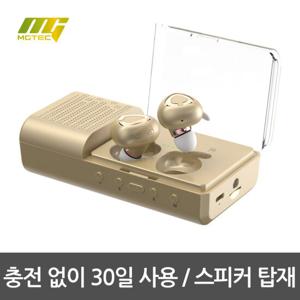 엠지텍/블루투스 이어폰 MB-W2000 /양쪽통화/스피커기능/5.0