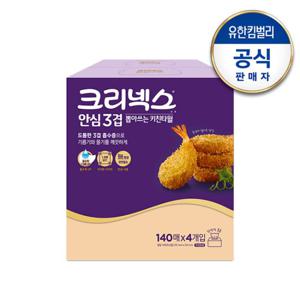 [크리넥스] 뽑아쓰는 키친타올 140매X4개입