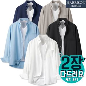 [해리슨] 구김없고 편한 링클프리 셔츠 2SET JIM1144