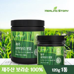 힐링스토리 제주산 새싹보리 분말 120g 1통