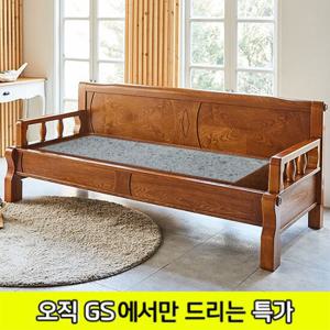 [GS비밀] HD [현대의료기] 5005SF 그린팔보석 돌쇼파 돌카우치