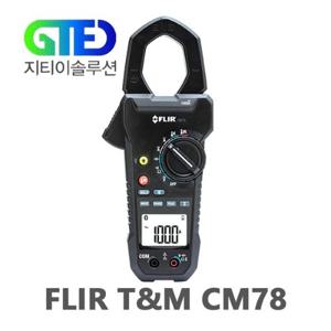 FLIR CM78 클램프 온도계/후쿠 미터/후꾸 ≒FLUKE 376 후크 메타/한국총판