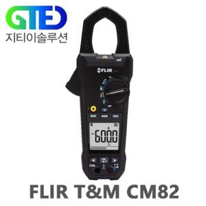 FLIR CM82 클램프 파워/후쿠 미터/후꾸 ≒FLUKE 345 후크 메타/한국총판