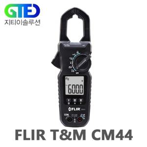 FLIR CM44 클램프/후쿠 미터/후꾸 ≒FLUKE 324 후크 메타/한국총판