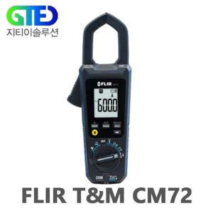 FLIR CM72 클램프/후쿠 미터/후꾸 ≒FLUKE 373 후크 메타/한국총판