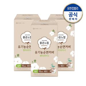 [좋은느낌] 유기농순면 라이너 롱/일반 x3팩