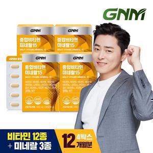 [총 12개월분] GNM 종합비타민 미네랄 15 90정 4박스 / 멀티비타민 비오틴 아연 엽산 비타민B C D