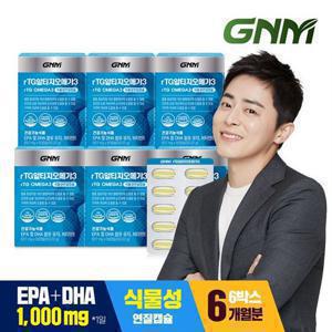 GNM rTG 알티지오메가3 60캡슐 x 6박스 [EPA+DHA 1,000mg/1일] 비타민E