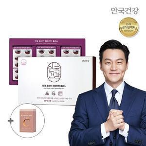 안국건강 루테인 지아잔틴 플러스 90캡슐 1박스 (3개월분)