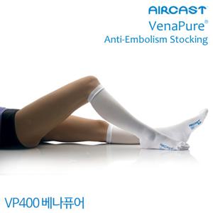 [AIRCAST]베나퓨어 안티엠볼리즘의료용 400R 무릎형압력 8~18mmHg