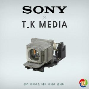 [Sony] VPL-DX100 / LMP-D213 램프
