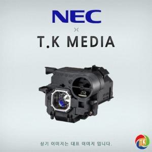 [NEC] NP-M271X / NP15LP 램프