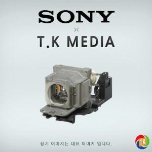 [Sony] VPL-CX100 / LMP-C200 램프