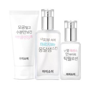 [아이소이] 순수 3종세트 (스킨/로션/폼75ml)