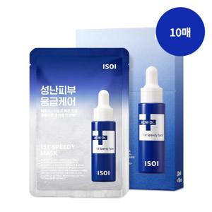 [35%][아이소이] 아크니 닥터 스피디 마스크10매+응급토닉8ml