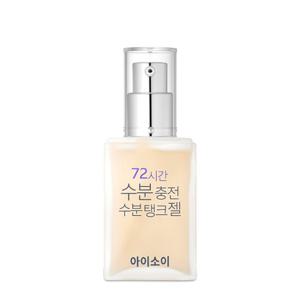 [아이소이] 72시간 수분충전  수분탱크젤 50ml