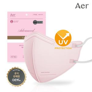 [aer]아에르 어드밴스드 라이트핏 KF80 마스크 10매 핑크 S/M/L