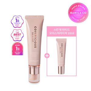 [바닐라코] 커버리셔스 틴티드 모이스처라이저 30ml