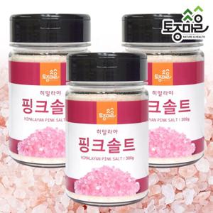 [요리앤가루]히말라야 핑크솔트 300g X 3통 (핑크솔트소금)