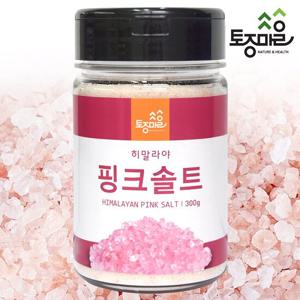 [요리앤가루]히말라야 핑크솔트 300g(핑크솔트 소금)