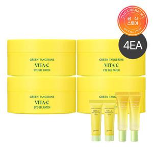 구달 청귤 아이패치 4개+(증정)세럼10ml+순한마스크*2