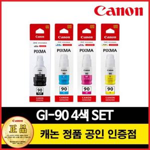 캐논 정품 잉크 GI-90 4색 세트(BK+C+M+Y) G5090/G5092/G6090/G6091/G609