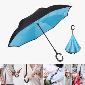 거꾸로 접히는 우산 2개 / 역방향 반전 리버스 장우산