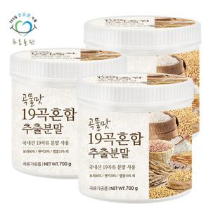 푸른들판 국산 19곡 곡물 혼합 선식 분말 가루 700g 3통 쉐이크