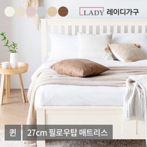 레이디가구 스칸딕 데일리 원목침대 퀸 Q+27cm 필로우탑