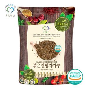 푸른들판 국내산 볶은 결명자 분말 가루 500g 결명자차