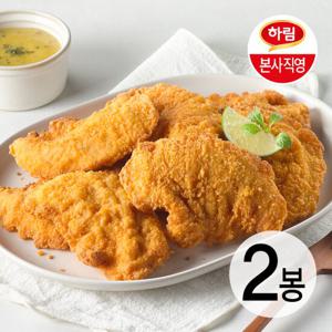 하림  텐더스틱  1kg 2봉