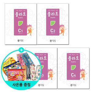 (사은품) 도형 학습의 기준 플라토 C세트 - 전4권/씨투엠에듀