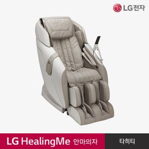 [가전/구독] LG 전자 힐링미 안마의자 타히티 렌탈 MX70B