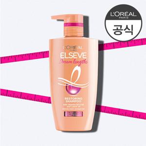 [로레알] 드림랭스 샴푸 410ml