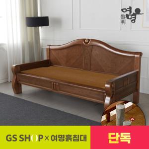 GSx여명흙침대 옥볼 옥침대 소파 237카우치