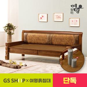 GSx여명흙침대 (확장형)옥볼 옥침대 카우치 굿럭 소파