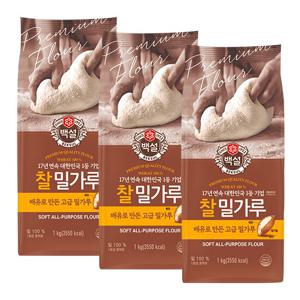 [CJ] 백설 찰밀가루 1KG X 3개