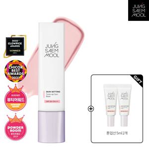 정샘물 스킨 세팅 톤업 선 베이스 40ml [GIFT]