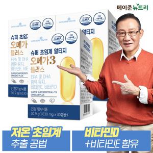 메이준뉴트리 슈퍼 초임계 알티지 오메가3 플러스 3박스