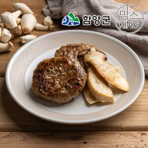 [함양군]지리산흑돼지 수제새송이버섯떡갈비 500g