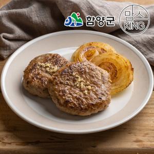 [함양군]지리산흑돼지 수제양파떡갈비 500g