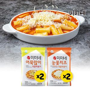 미미네 어묵많이 국물떡볶이 2팩 + 눈꽃치즈 국물떡볶이 2팩