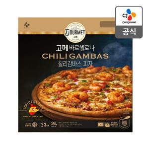 [CJ] 고메피자 칠리감바스 350G X 3개