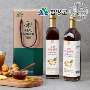 [함양군]그농부 생강착즙원액 1260g(유리병)