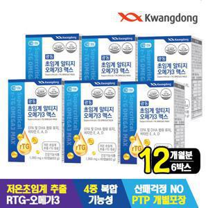 광동 초임계 rTG알티지 오메가3 맥스 12개월분(1050mg x 60캡슐)